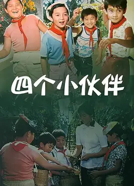 蝴蝶舞